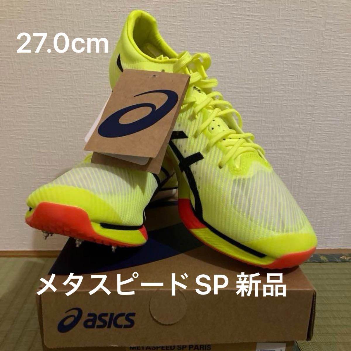 アシックス メタスピードSP 27 0cm 新品未使用品 陸上スパイク アシックス メタスピードSP 27 0cm 新品未使用品 陸上スパイク