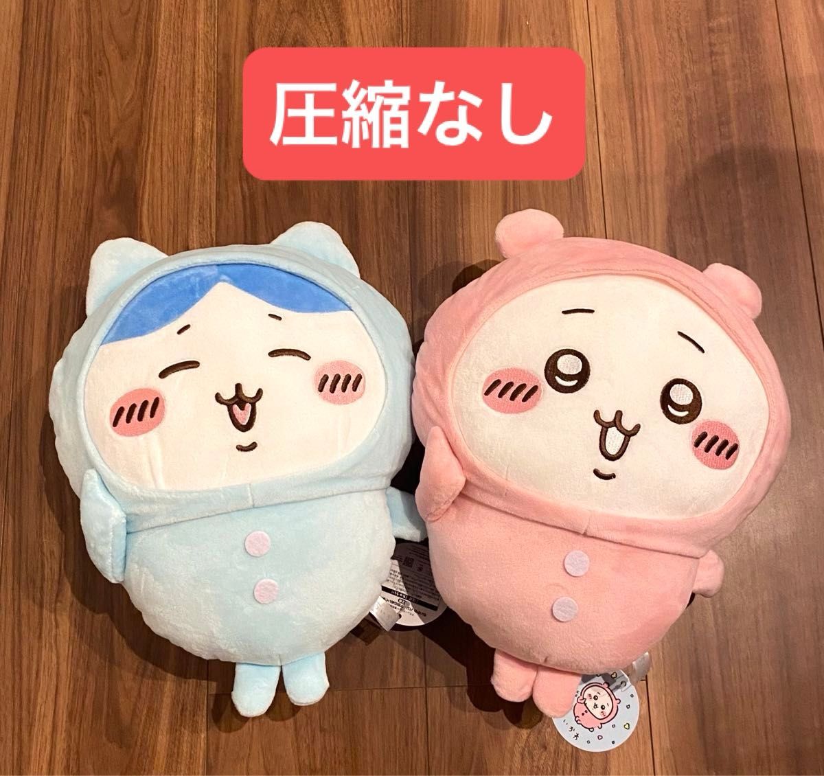 ちいかわ パジャマBIGぬいぐるみ2 | 商品紹介 | 株式会社 ちいかわ パジャマBIGぬいぐるみ2 | 商品紹介 | 株式会社