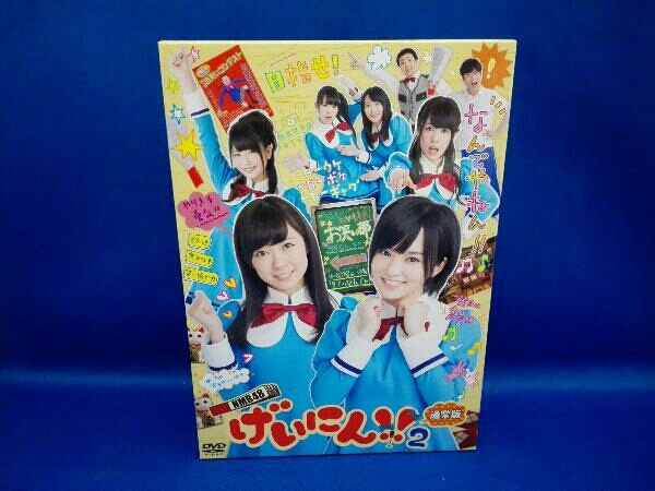 Nmb48げいにん 2 Boxの値段と価格推移は 15件の売買情報を集計したnmb48げいにん 2 Boxの価格や価値の推移データを公開 Nmb48げいにん 2 Boxの値段と価格推移は 15件の売買情報を集計したnmb48げいにん 2 Boxの価格や価値の推移データを公開