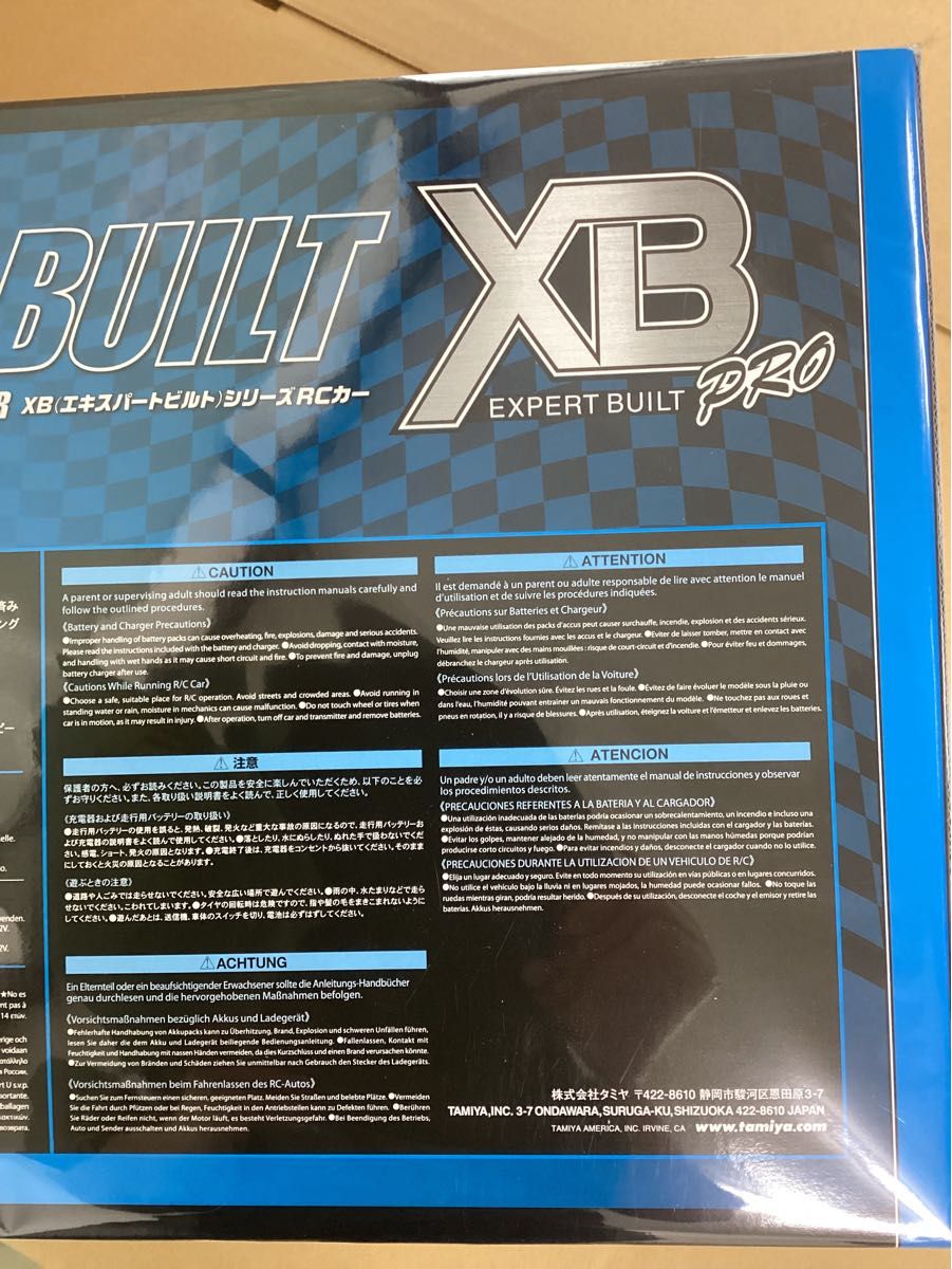 タミヤ 1/10 XBシリーズ No 43 XB ワイルドウイリー 2 プロポ タミヤ 1/10 XBシリーズ No 43 XB ワイルドウイリー 2 プロポ