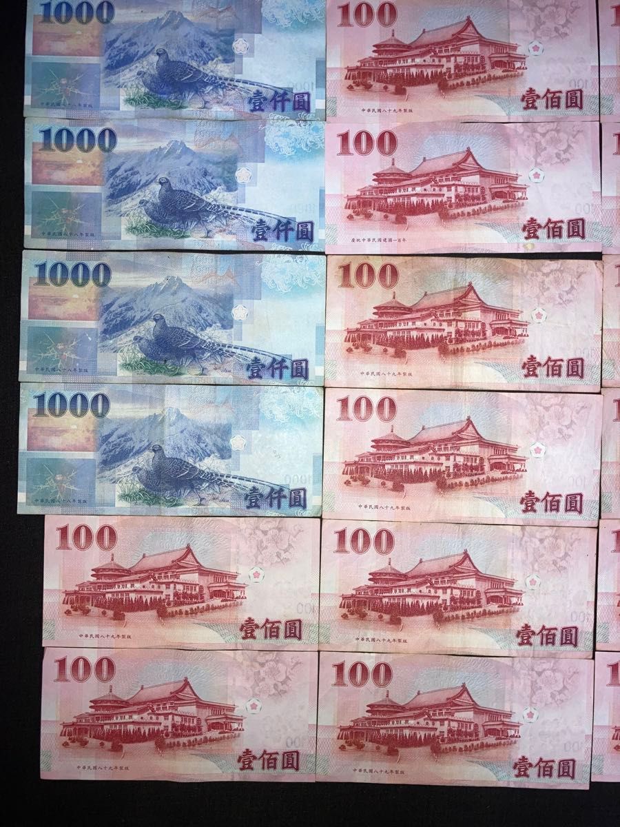 台湾】ニュー台湾ドル旧紙幣 2種24枚|Yahoo!フリマ(旧PayPay 台湾】ニュー台湾ドル旧紙幣 2種24枚|Yahoo!フリマ(旧PayPay