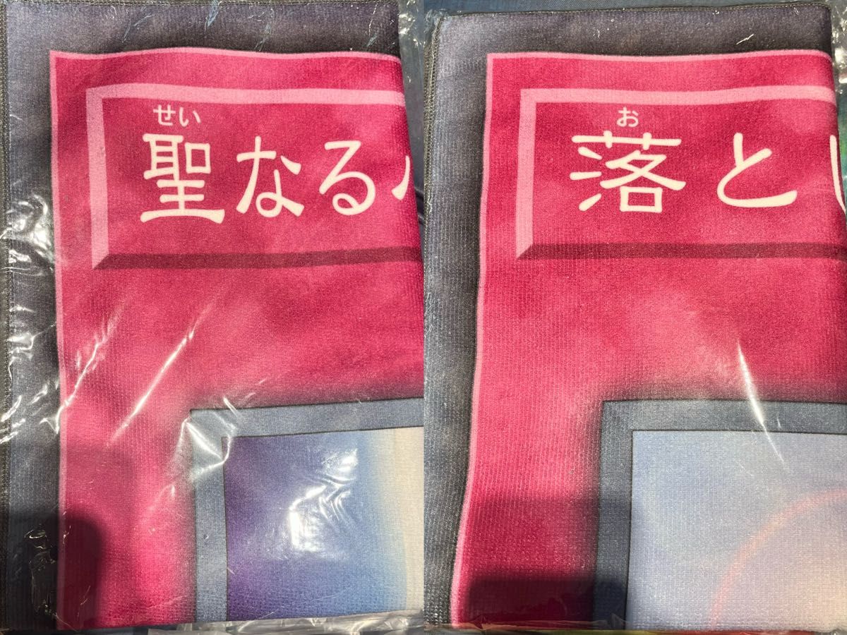 遊戯王 バスタオル 2種セット|Yahoo!フリマ(旧PayPayフリマ) 遊戯王 バスタオル 2種セット|Yahoo!フリマ(旧PayPayフリマ)