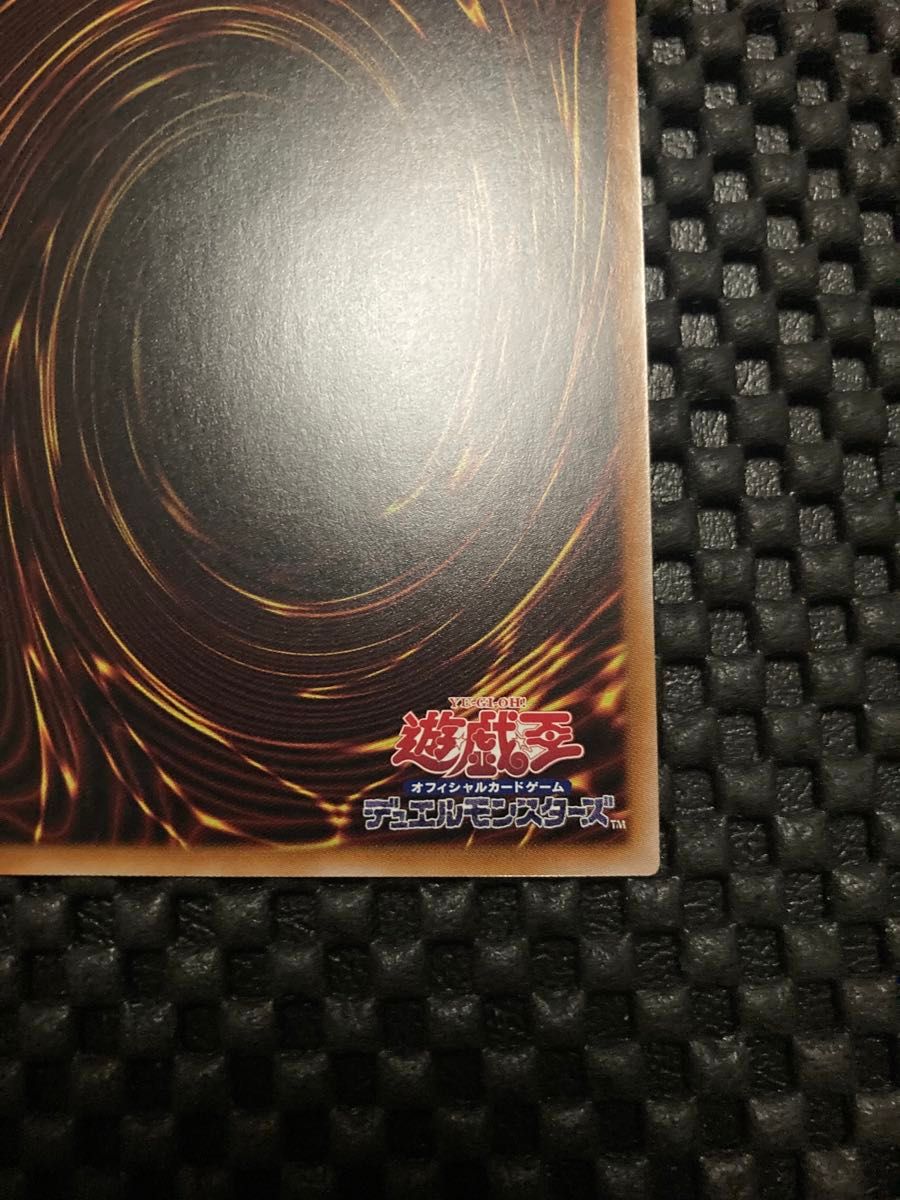 青眼の白龍 ブルーアイズホワイトドラゴン 東京ドーム 決闘者 青眼の白龍 ブルーアイズホワイトドラゴン 東京ドーム 決闘者