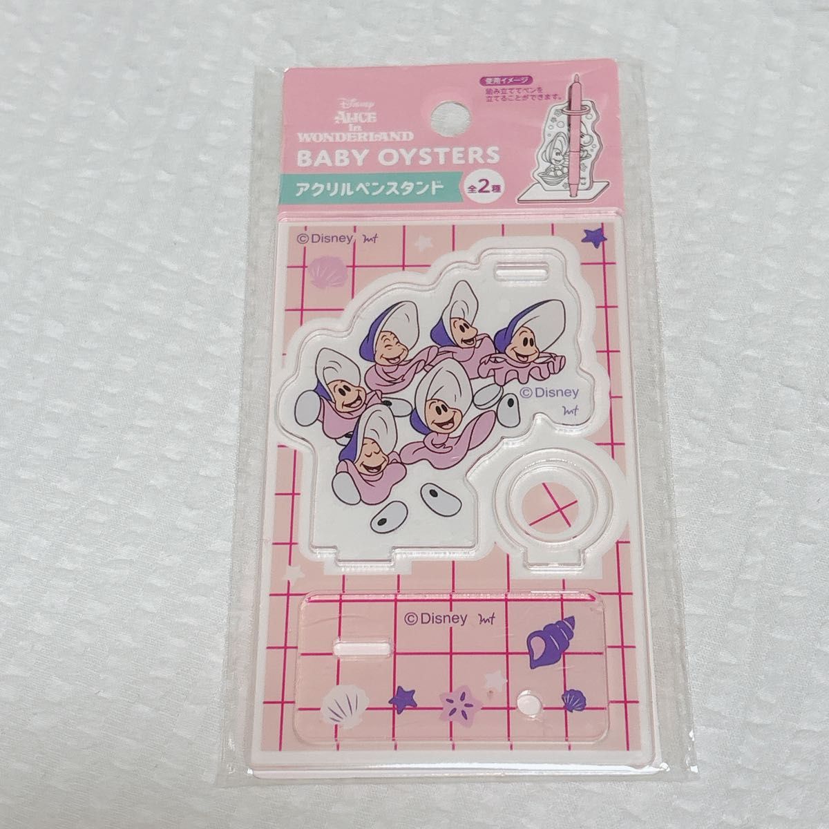 新品 2個セット ヤングオイスター ベイビーオイスター アクリル 新品 2個セット ヤングオイスター ベイビーオイスター アクリル