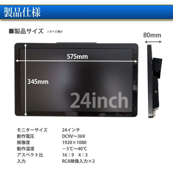 代購代標第一品牌-樂淘letao-24V 24インチ 大画面 壁掛け 軽量 薄型