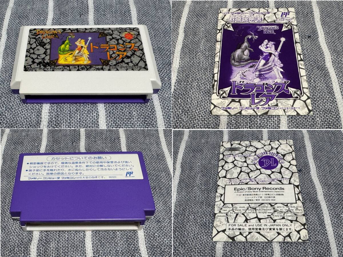 FC 動作確認済み 箱・説明書付き ドラゴンズレア|Yahoo!フリマ FC 動作確認済み 箱・説明書付き ドラゴンズレア|Yahoo!フリマ