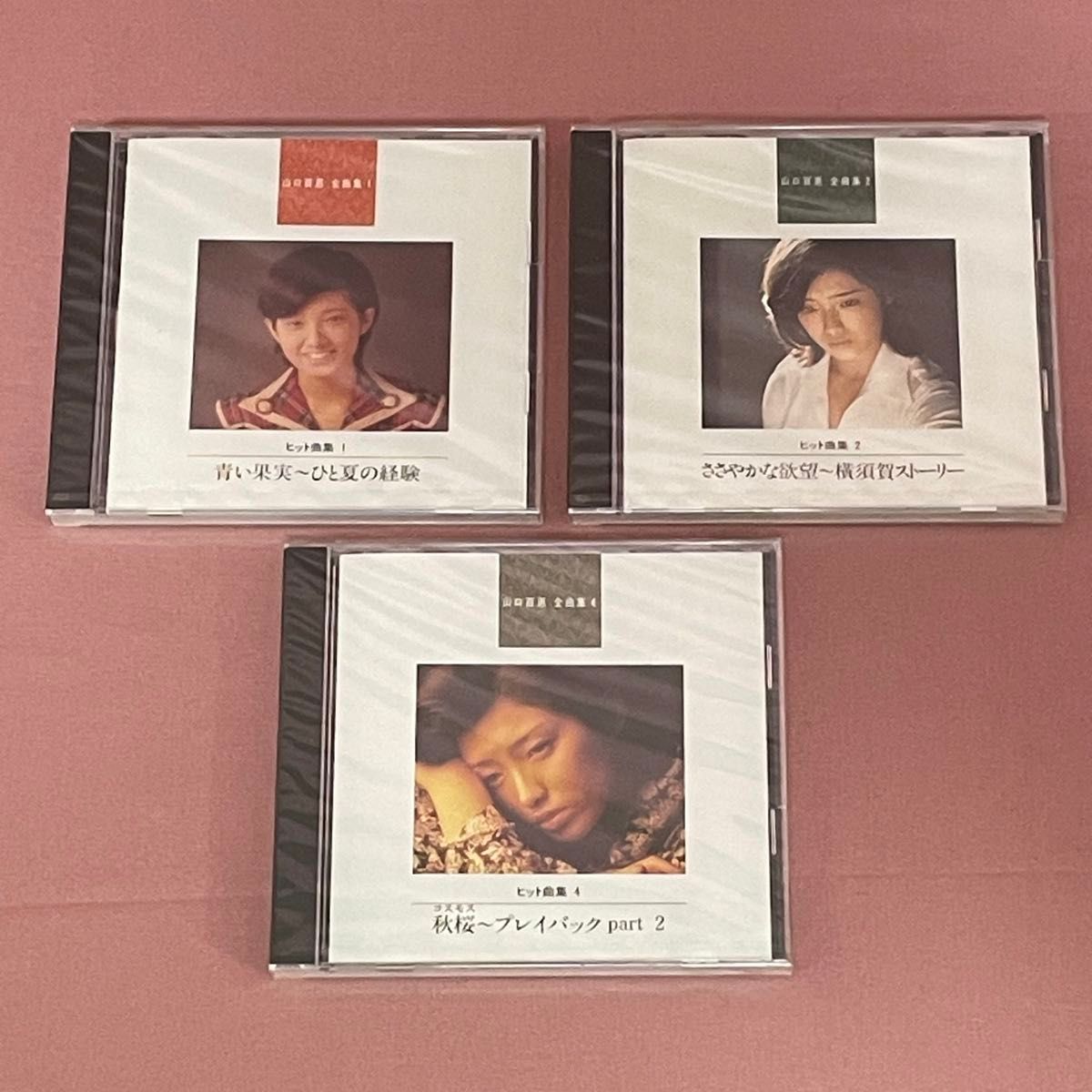 希少 CD 山口百恵 全曲集 冊子付き CDボックス 10枚セット 未 希少 CD 山口百恵 全曲集 冊子付き CDボックス 10枚セット 未