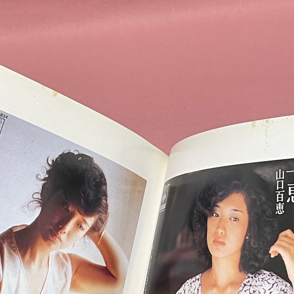 希少 CD 山口百恵 全曲集 冊子付き CDボックス 10枚セット 未 希少 CD 山口百恵 全曲集 冊子付き CDボックス 10枚セット 未