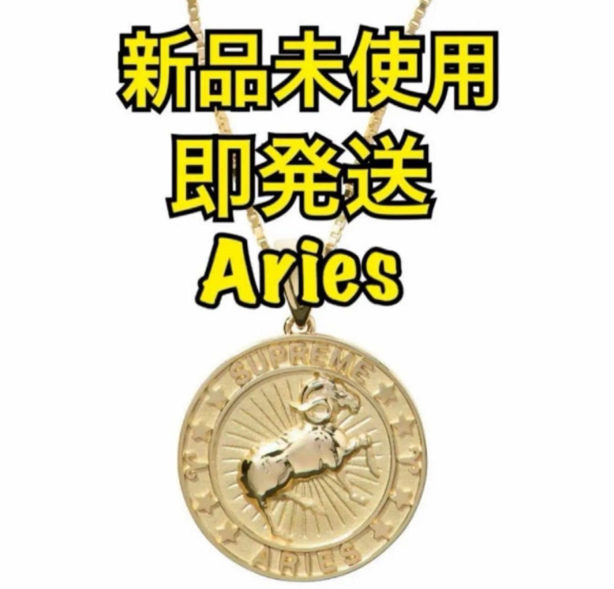 Supreme Jacob&Co Aries Zodiac Pendant 14K Gold - FW24 - GB Supreme Jacob&Co Aries Zodiac Pendant 14K Gold - FW24 - GB
