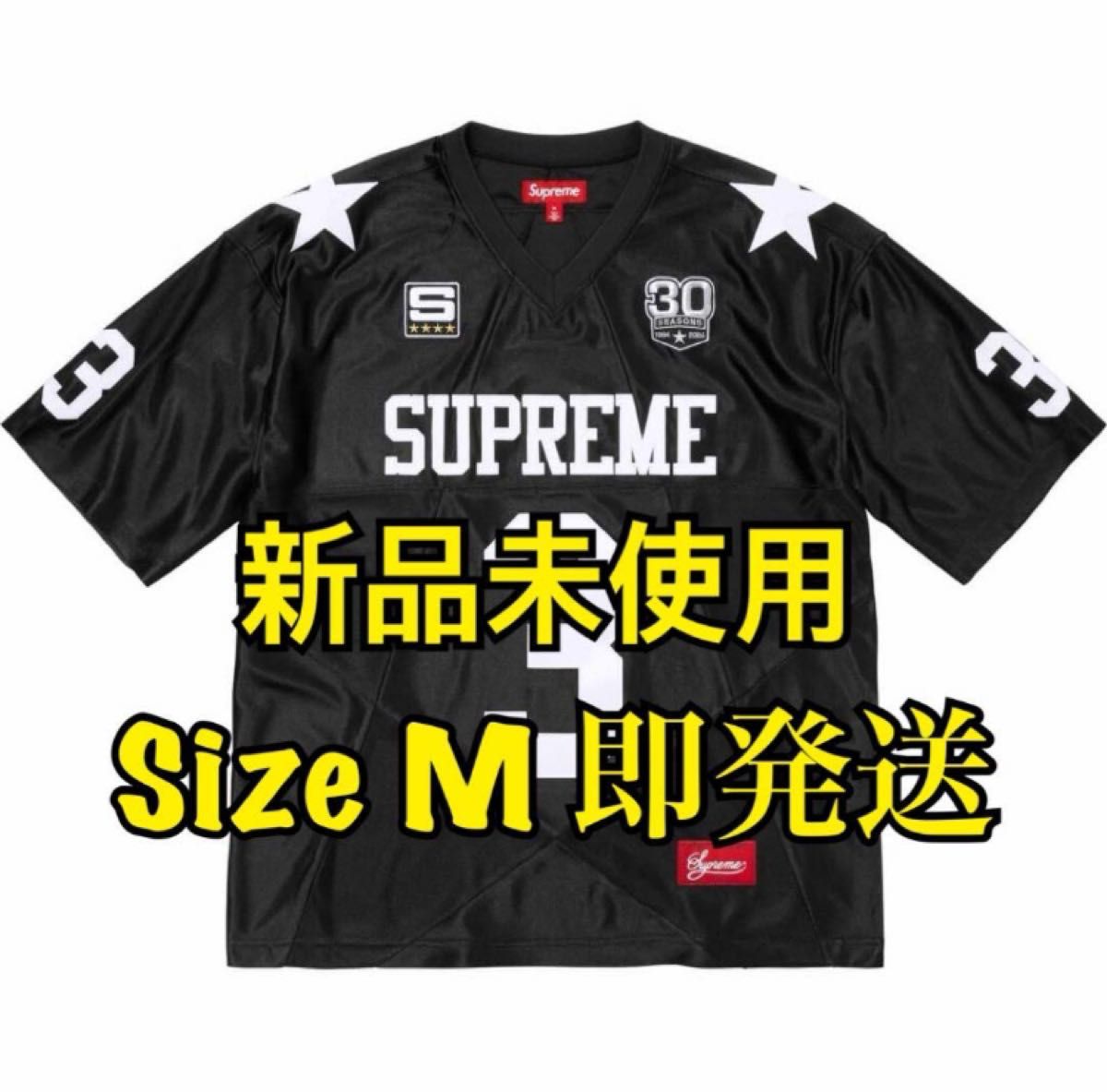 Supreme Star Football Jersey Supreme Star Football Jersey