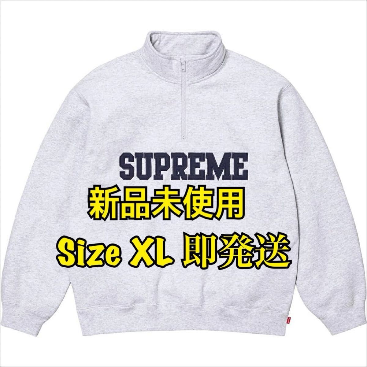 Supreme Collegiate Half Zip Pullover|Yahoo!フリマ(旧PayPay Supreme Collegiate Half Zip Pullover|Yahoo!フリマ(旧PayPay