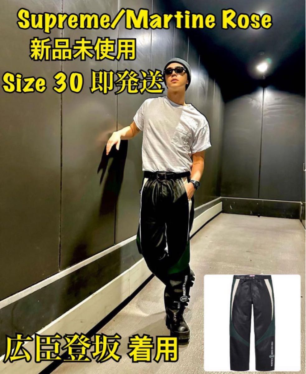Supreme Martine Rose Leather Pant 広臣登坂着用|Yahoo!フリマ Supreme Martine Rose Leather Pant 広臣登坂着用|Yahoo!フリマ