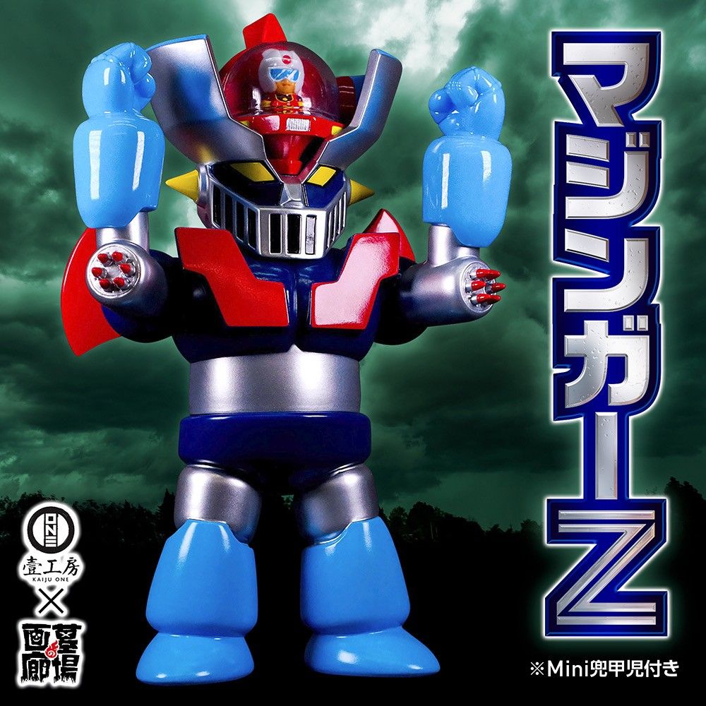 Kaiju One 壹工房 マジンガーZ DX ソフビ Mini 兜甲兒 付 永井豪 Kaiju One 壹工房 マジンガーZ DX ソフビ Mini 兜甲兒 付 永井豪