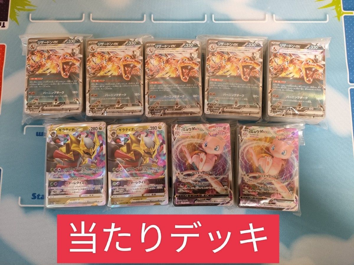 ⑯構築済みデッキ3個セット ランダム全20口 ダメカン コイン ⑯構築済みデッキ3個セット ランダム全20口 ダメカン コイン