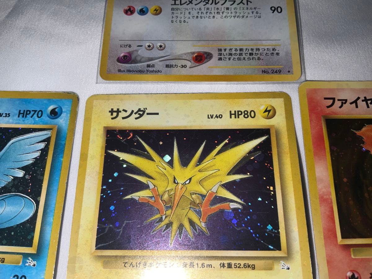 ポケモンカード 旧裏面 サンダー ファイヤー フリーザー ルギア ポケモンカード 旧裏面 サンダー ファイヤー フリーザー ルギア