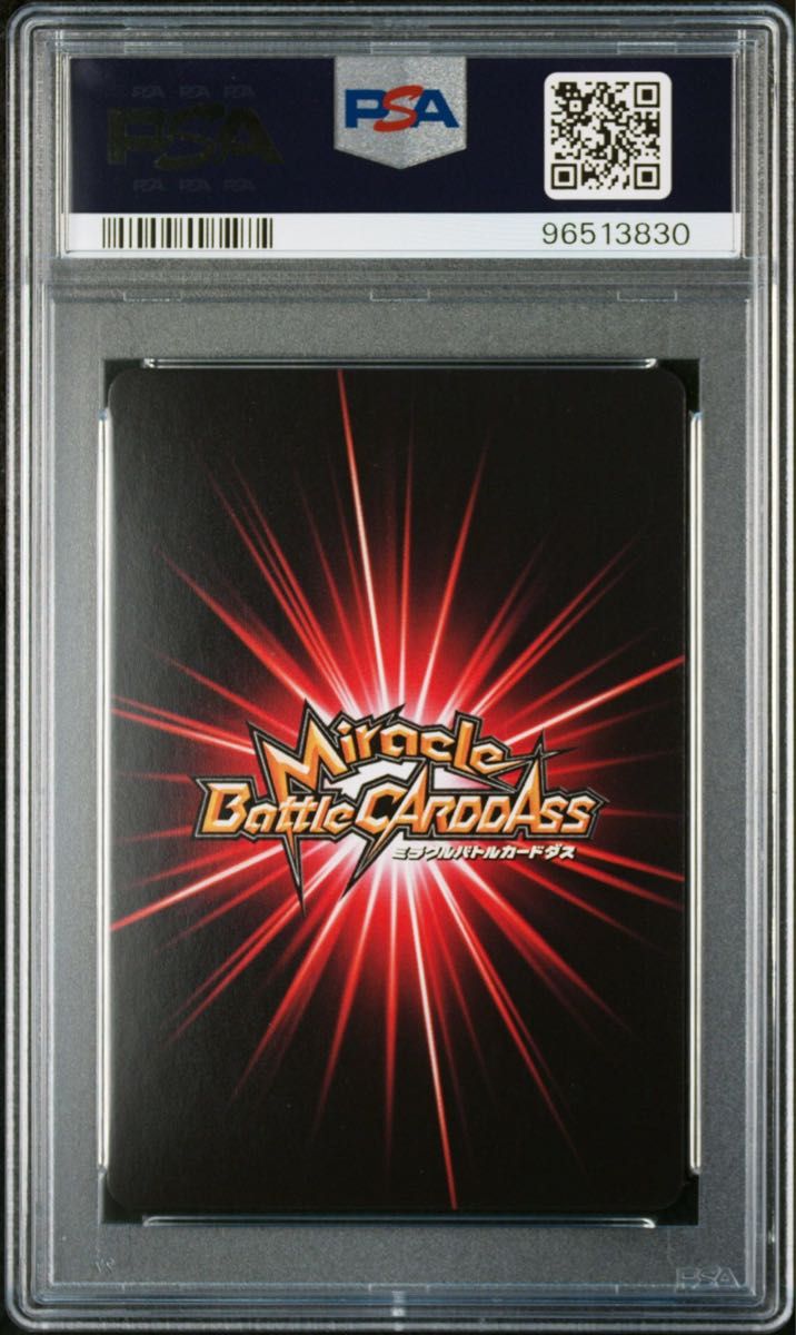 ミラバト ナルト ミナト psa10 連番｜Yahoo!フリマ（旧PayPay