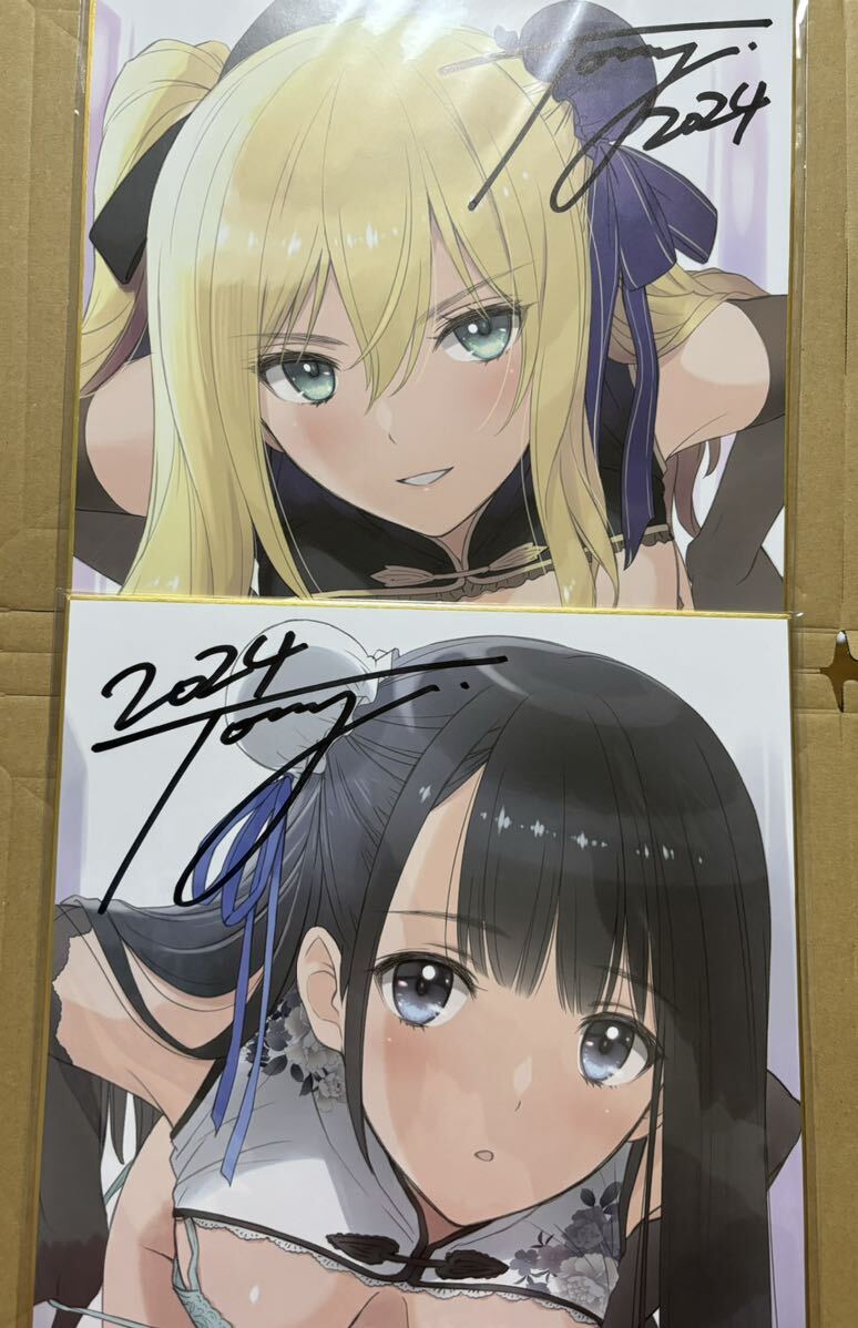 直筆サイン入り 色紙 2枚セット Tony 個人画集第二弾 BRILLIANCE 直筆サイン入り 色紙 2枚セット Tony 個人画集第二弾 BRILLIANCE