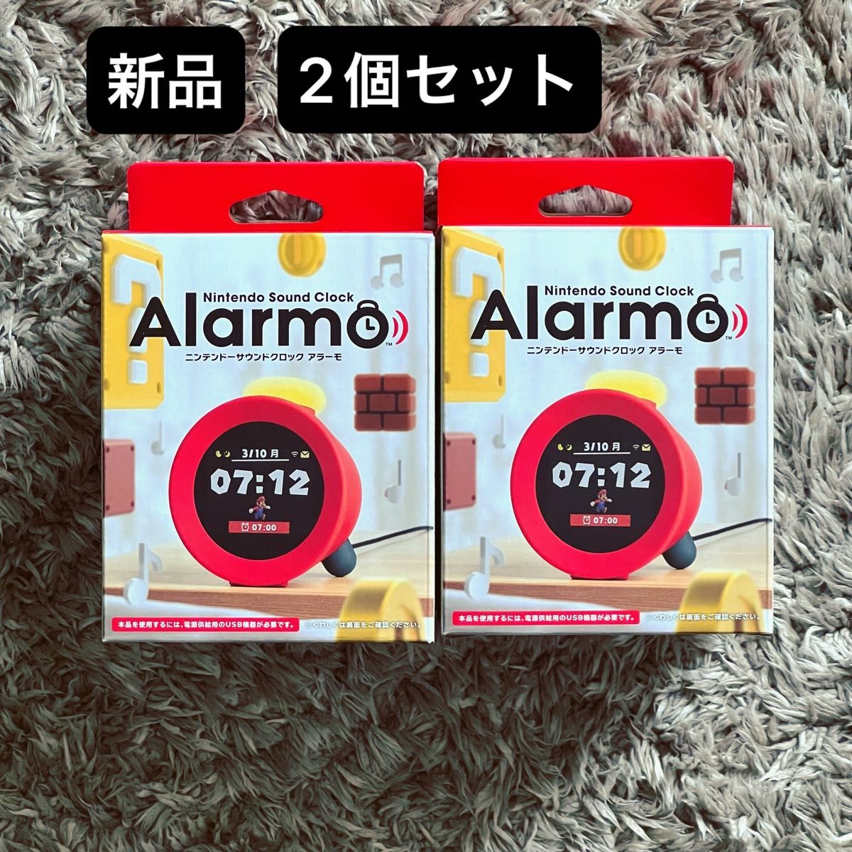 新品ニンテンドーサウンドクロック アラーモ Nintendo Sound 新品ニンテンドーサウンドクロック アラーモ Nintendo Sound