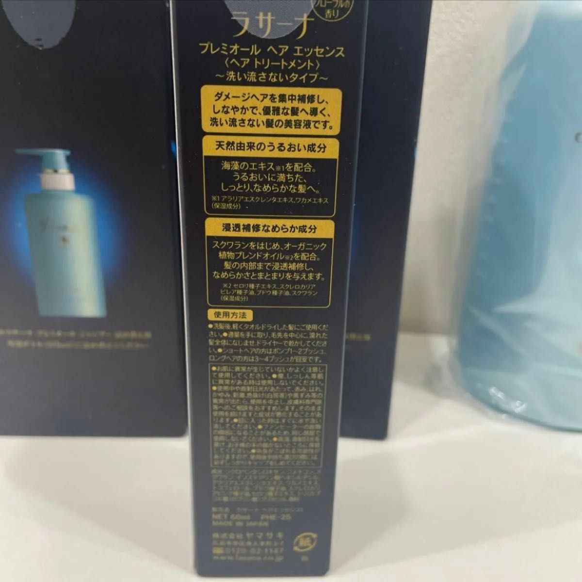ラサーナ プレミオール 5点セット まとめ売り ヘアケア 新品 ラサーナ プレミオール 5点セット まとめ売り ヘアケア 新品