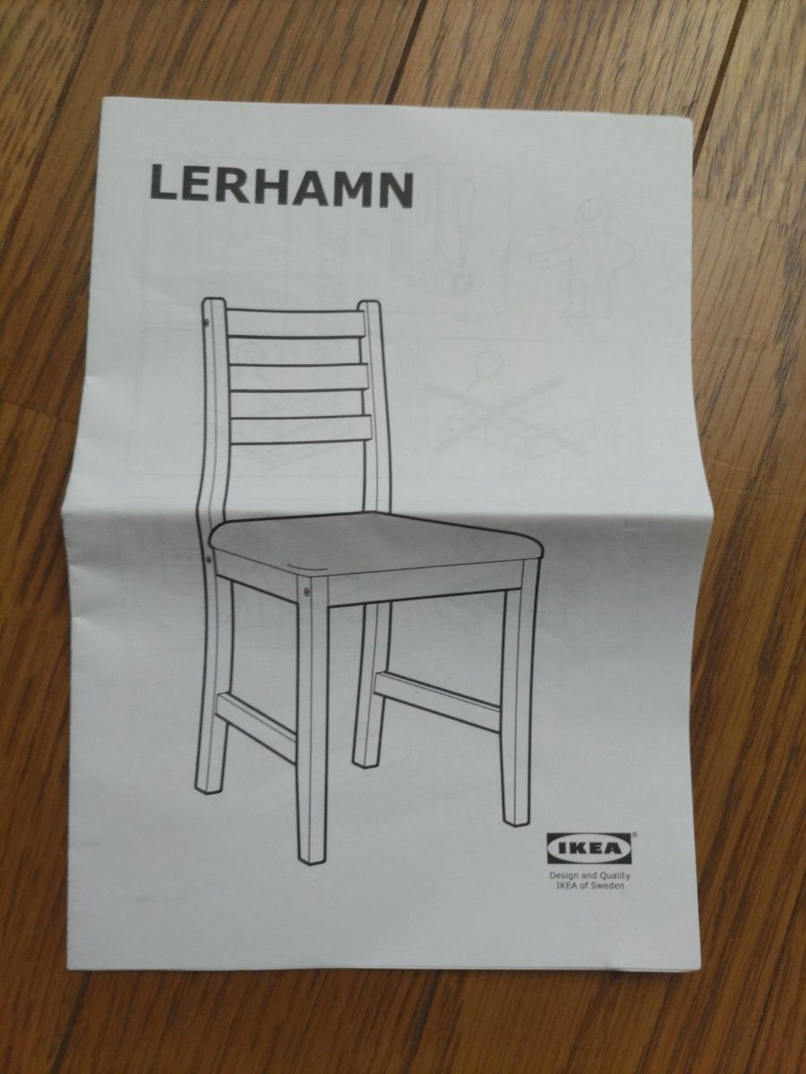 IKEA 椅子 2脚セット|Yahoo!フリマ(旧PayPayフリマ) IKEA 椅子 2脚セット|Yahoo!フリマ(旧PayPayフリマ)