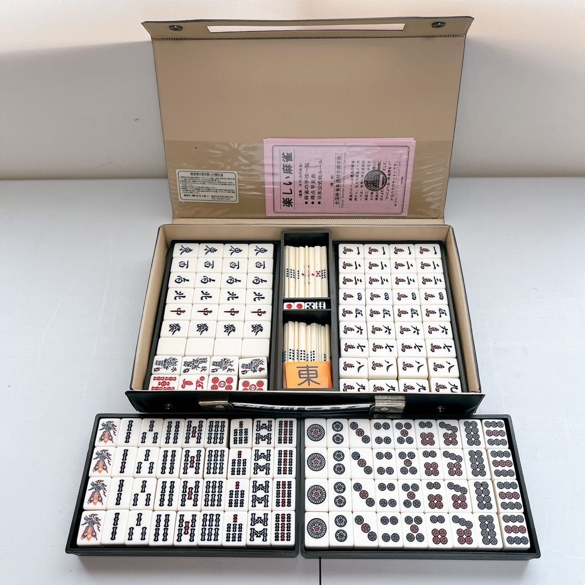 美品 ミズノ丸一 麻雀牌|Yahoo!フリマ(旧PayPayフリマ) 美品 ミズノ丸一 麻雀牌|Yahoo!フリマ(旧PayPayフリマ)