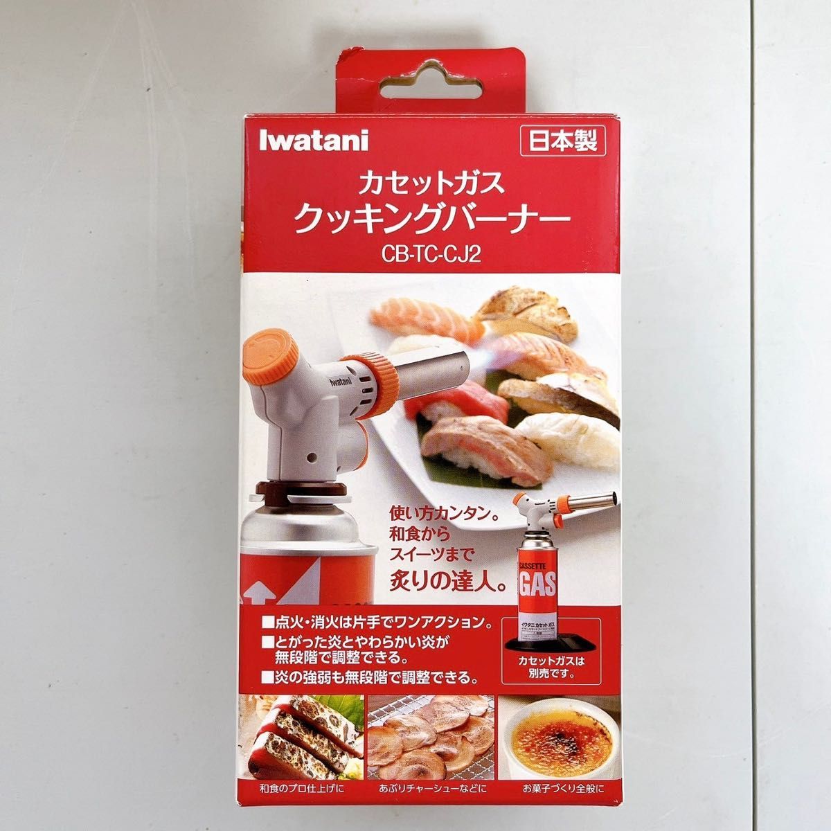 新品未使用】廃盤品 イワタニ クッキングバーナー CB-TC-CJ2 新品未使用】廃盤品 イワタニ クッキングバーナー CB-TC-CJ2