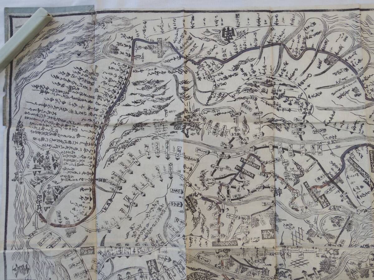 0036386 西国絵図 南都・絵図屋庄八 文政6年 61cmx65cm 古書、古文書 0036386 西国絵図 南都・絵図屋庄八 文政6年 61cmx65cm 古書、古文書