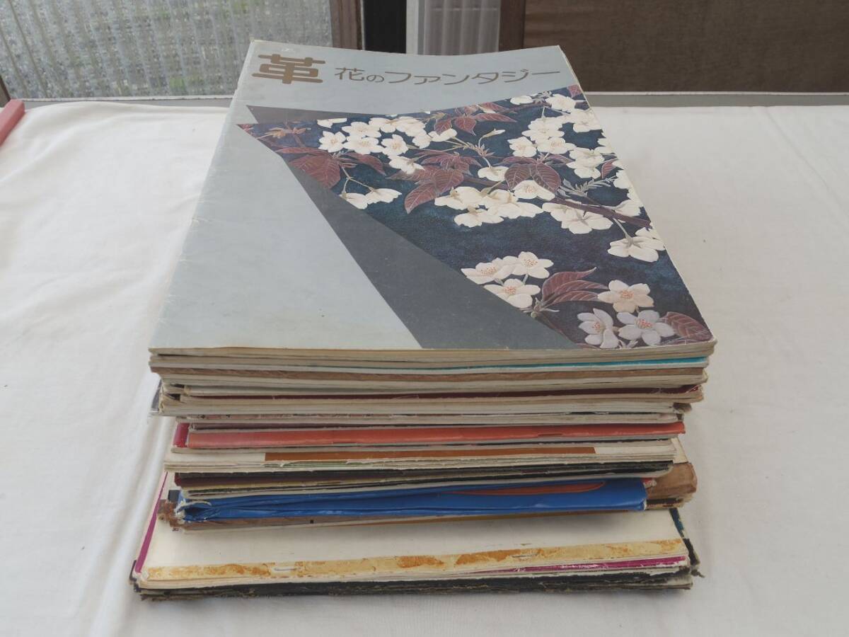 0021478 融斎画譜 中林竹洞 皇都・菱屋孫兵衛 弘化3 尾張名古屋 0021478 融斎画譜 中林竹洞 皇都・菱屋孫兵衛 弘化3 尾張名古屋