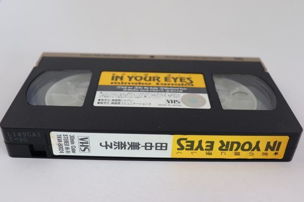 ■ビデオ■ＶＨＳ■ＩＮ ＹＯＵＲ ＥＹＥＳ■田中美奈子■中古■の画像5