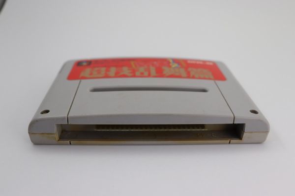 ■ゲームソフト■ＳＦＣ■らんま１／２超技乱舞篇■中古■_画像3