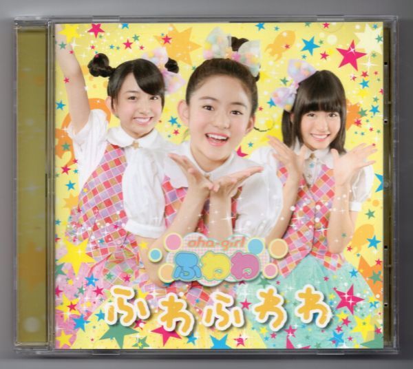 ヤフオク cd ふわふわわ type c おはガール ヤフオク cd ふわふわわ type c おはガール