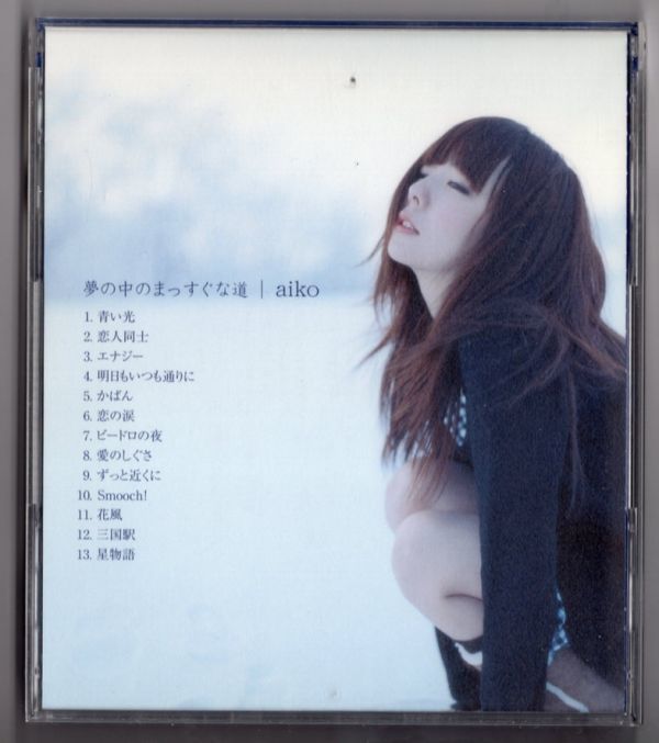 ■ＣＤ■夢の中のまっすぐな道■ａｉｋｏ■中古■_画像2