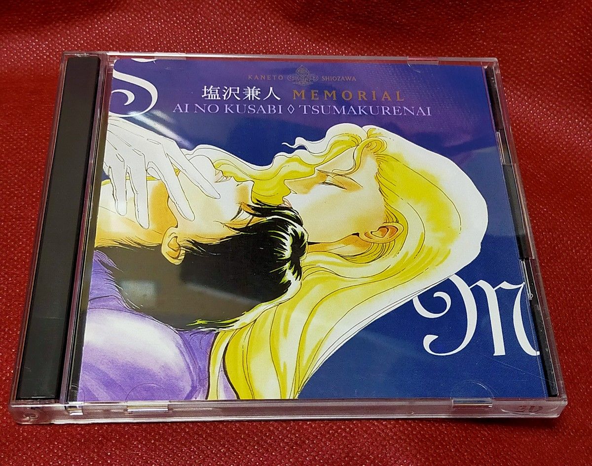 塩沢兼人メモリアル CD JUNE 間の楔 爪紅 吉原理恵子|Yahoo 塩沢兼人メモリアル CD JUNE 間の楔 爪紅 吉原理恵子|Yahoo