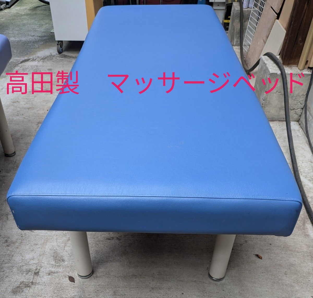 Takada美品マッサージベット施術台足マット付き - 家具 Takada美品マッサージベット施術台足マット付き - 家具