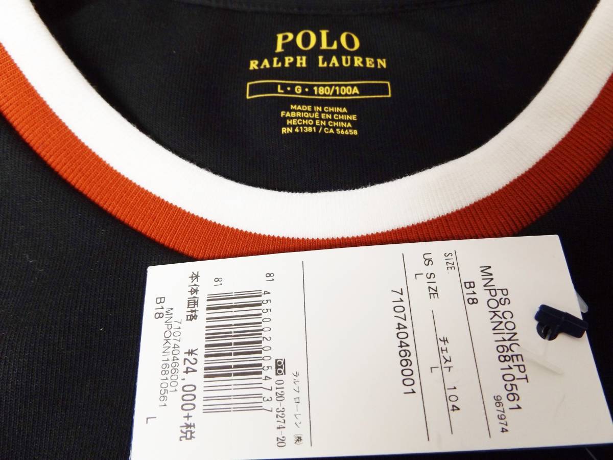 POLO RALPH LAUREN ポロ ラルフローレン ジャージ スウェット クルーネック P ウイングフット L ブラック P WING FOOT 未使用新品 送料無料