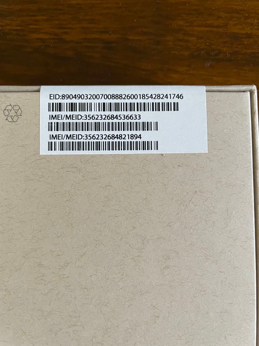 新品未開封 iPhone 13mini 128GB ブルー エクスプレス交換品 新品未開封 iPhone 13mini 128GB ブルー エクスプレス交換品