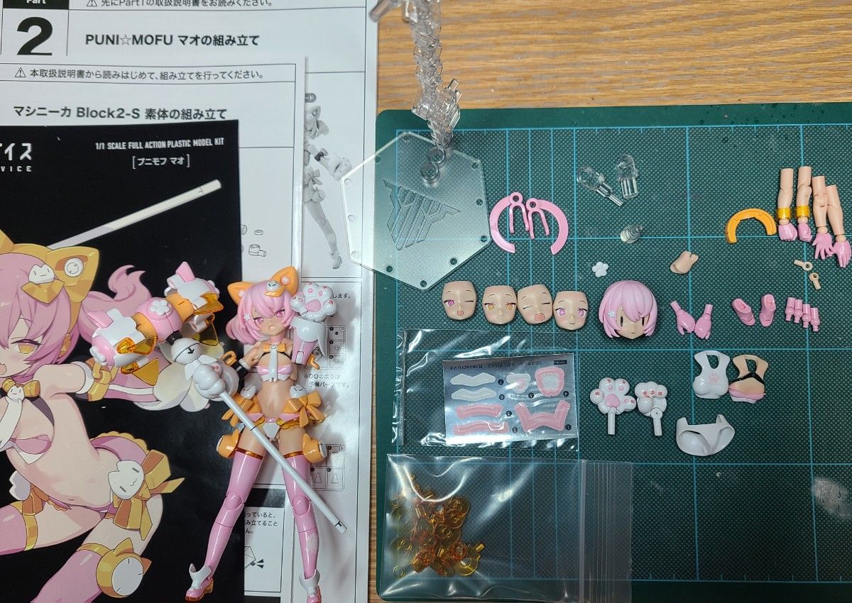 コトブキヤ メガミデバイス プニモフ マオ 全塗装 完成品|Yahoo コトブキヤ メガミデバイス プニモフ マオ 全塗装 完成品|Yahoo