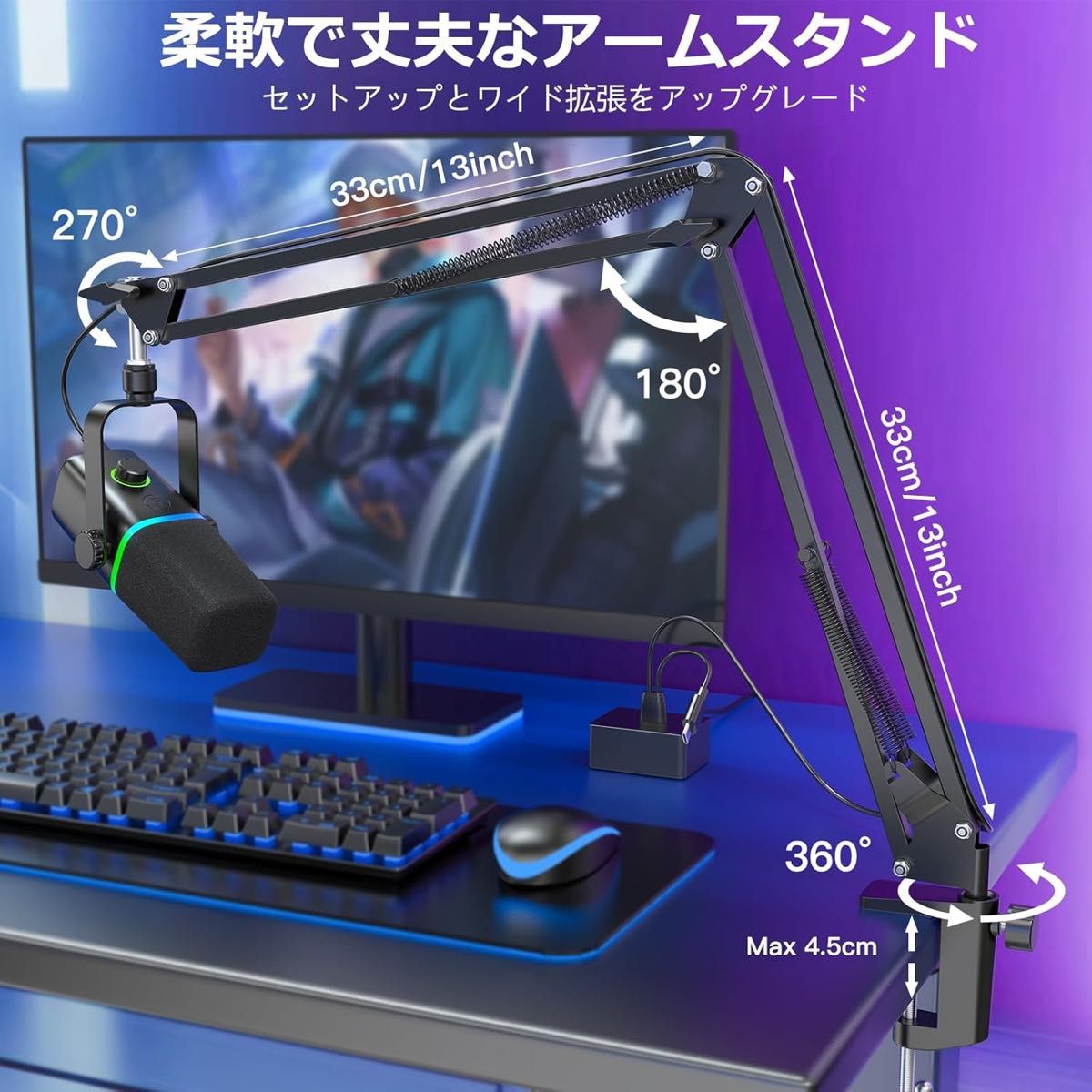 ZealSound ダイナミック ゲーミングマイク マイクアーム ZealSound ダイナミック ゲーミングマイク マイクアーム