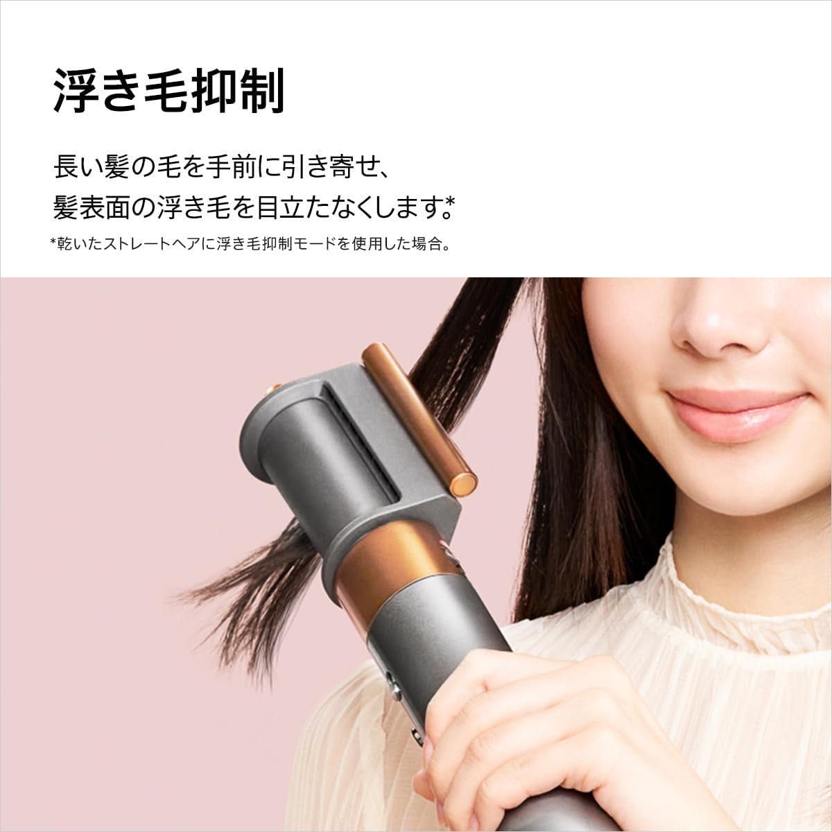 Dyson Airwrap i d ダイソン エアラップ マルチスタイラー Dyson Airwrap i d ダイソン エアラップ マルチスタイラー