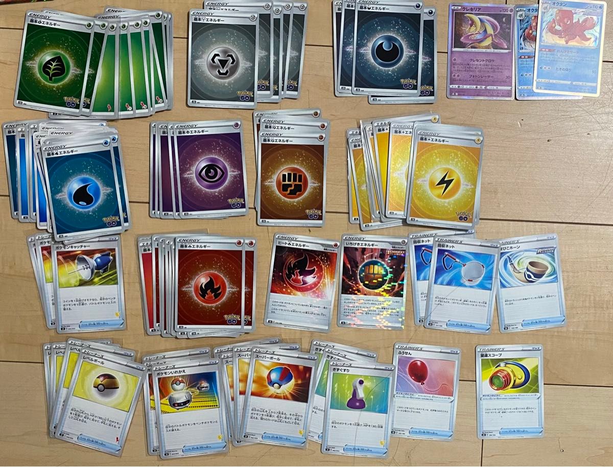 ポケモンカード まとめ売り キラキラ73枚 タブり有り サポート他 ポケモンカード まとめ売り キラキラ73枚 タブり有り サポート他