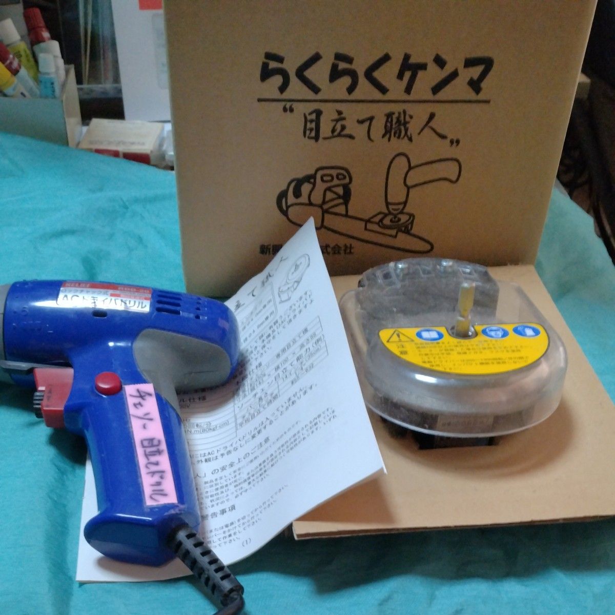 チェンソー目立て 専用機メーカ製品 木こり様専用工具 目立て角度固定型