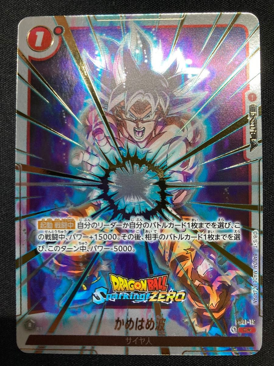 Sparking ZERO スパーキングゼロ 限定 カード プロモ|Yahoo Sparking ZERO スパーキングゼロ 限定 カード プロモ|Yahoo