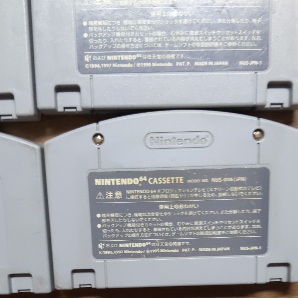 Nintendo 64ゲームソフト 4本セット 販売|Yahoo!フリマ(旧 Nintendo 64ゲームソフト 4本セット 販売|Yahoo!フリマ(旧