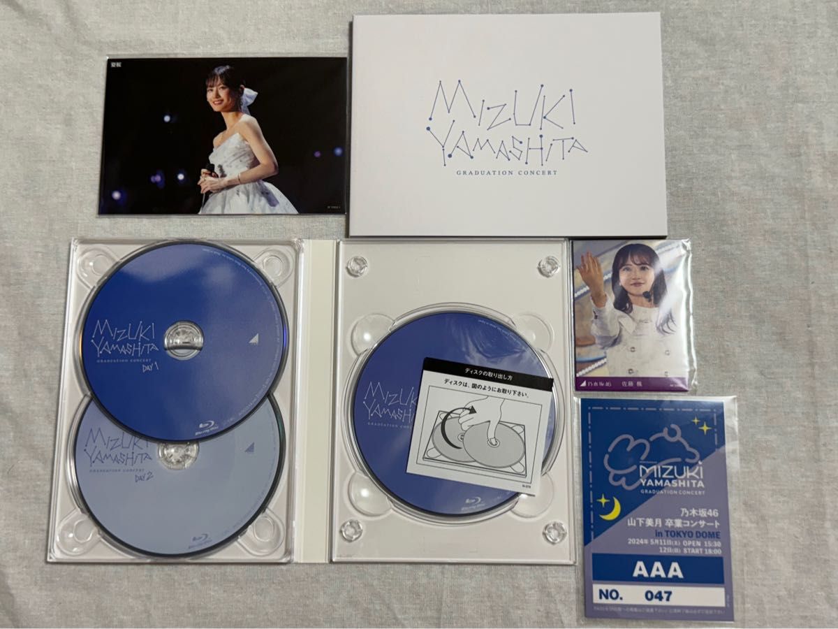 乃木坂46 Blu-ray 山下美月 卒業コンサート 完全生産限定盤 特典 乃木坂46 Blu-ray 山下美月 卒業コンサート 完全生産限定盤 特典
