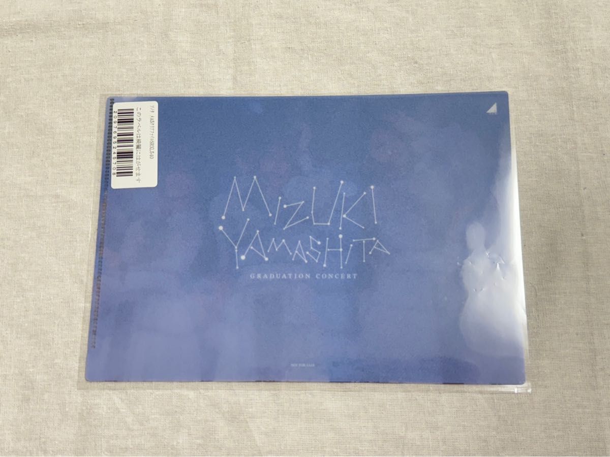 乃木坂46 Blu-ray 山下美月 卒業コンサート 完全生産限定盤 特典 乃木坂46 Blu-ray 山下美月 卒業コンサート 完全生産限定盤 特典