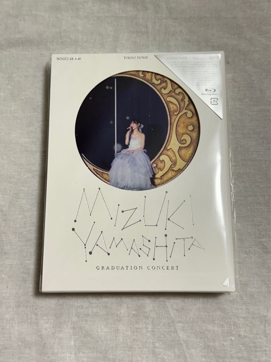 乃木坂46 Blu-ray 山下美月 卒業コンサート 完全生産限定盤 特典 乃木坂46 Blu-ray 山下美月 卒業コンサート 完全生産限定盤 特典