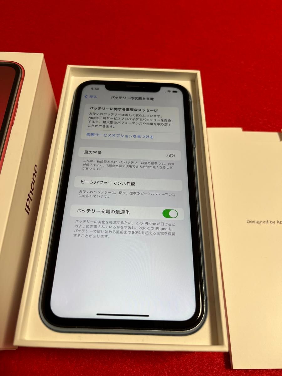 Apple iPhone XR 本体 64GB SIMフリー 本体のみ|Yahoo!フリマ Apple iPhone XR 本体 64GB SIMフリー 本体のみ|Yahoo!フリマ