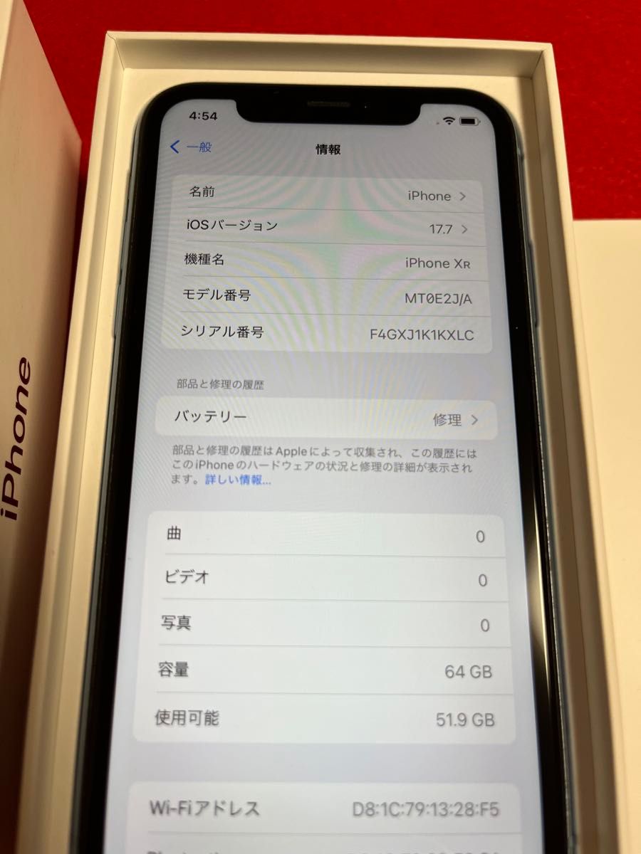Apple iPhone XR 本体 64GB SIMフリー 本体のみ|Yahoo!フリマ Apple iPhone XR 本体 64GB SIMフリー 本体のみ|Yahoo!フリマ