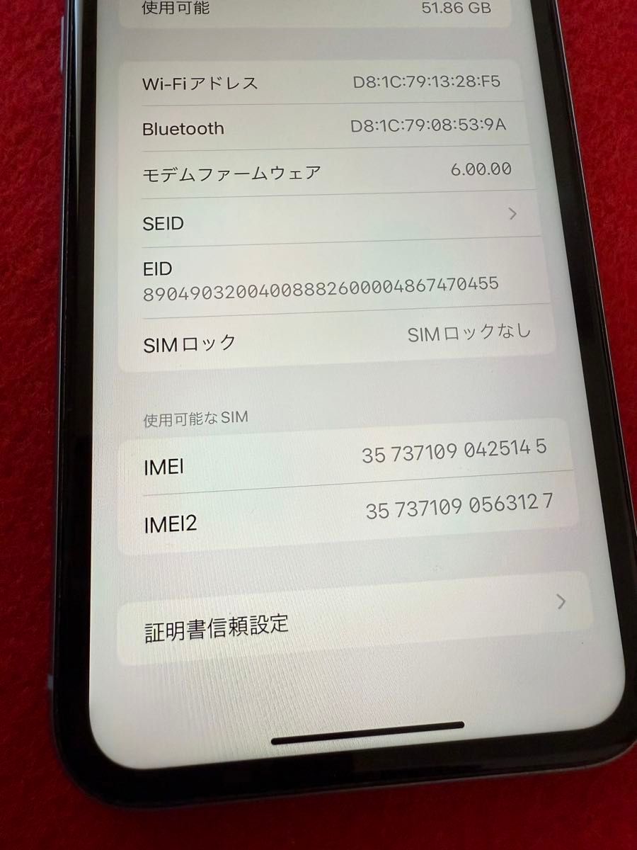 Apple iPhone XR 本体 64GB SIMフリー 本体のみ|Yahoo!フリマ Apple iPhone XR 本体 64GB SIMフリー 本体のみ|Yahoo!フリマ