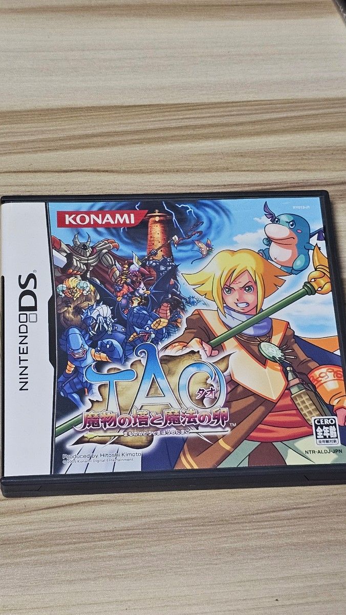 中古ソフト】NDS│TAO 〜魔物の塔と魔法の卵｜BEEP ゲームグッズ通販